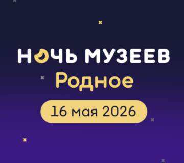 2026 06 09 16 58 47 360x320