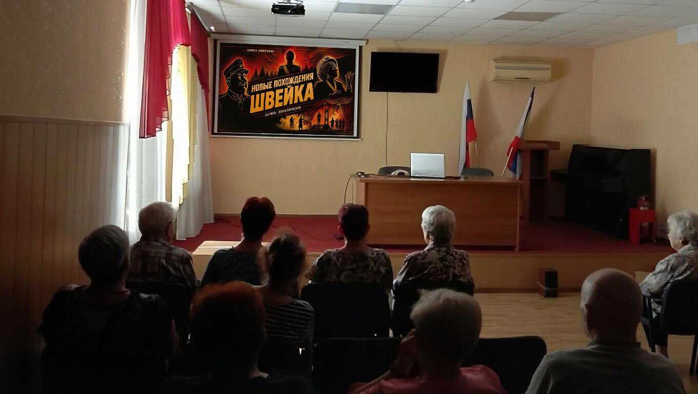 18 08 26 Швейк Ветераны 1