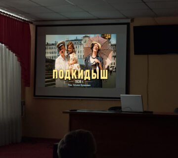 IMG 20260831 144920 Показ Фаина 360x320
