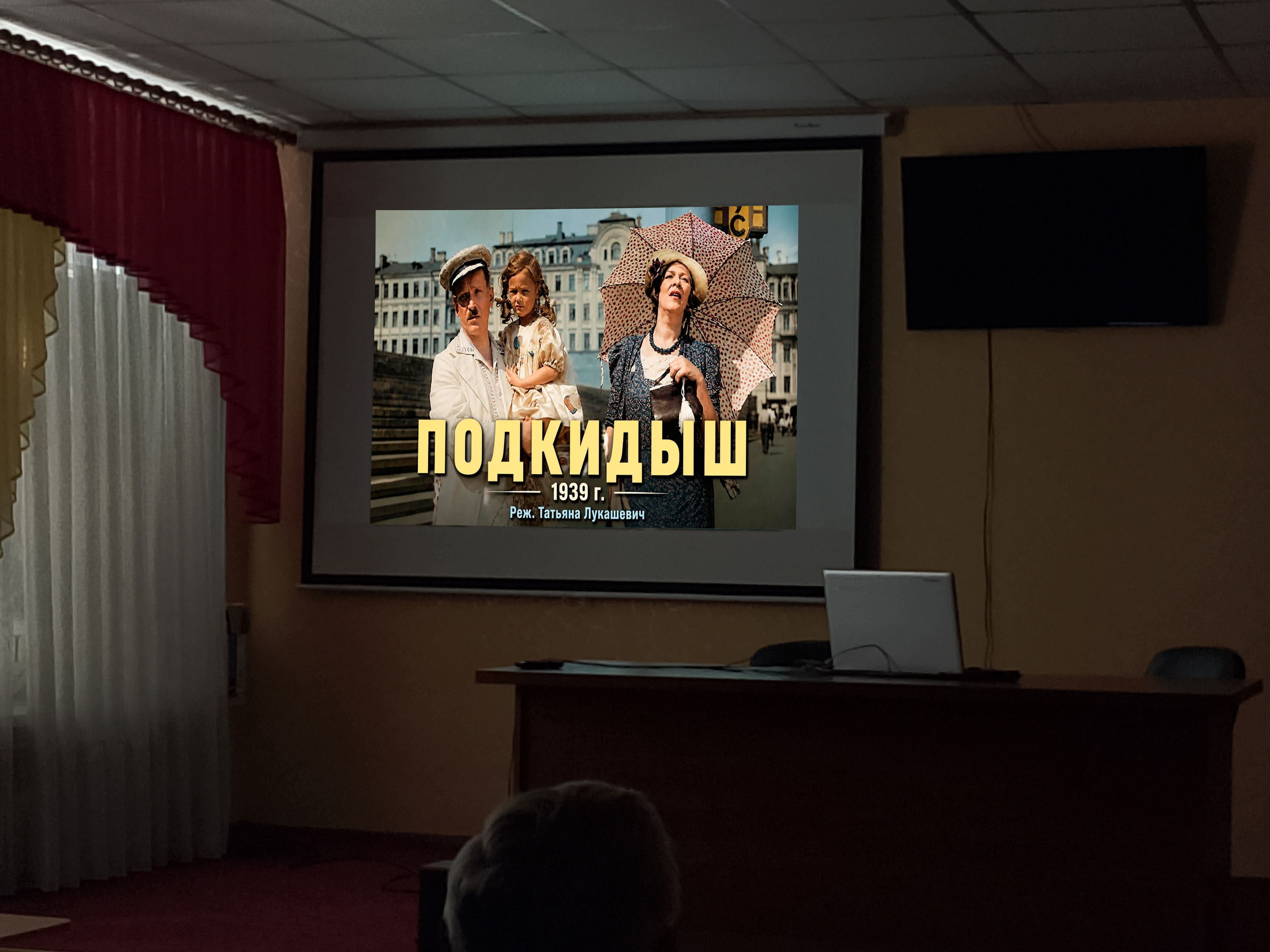 IMG 20260831 144920 Показ Фаина